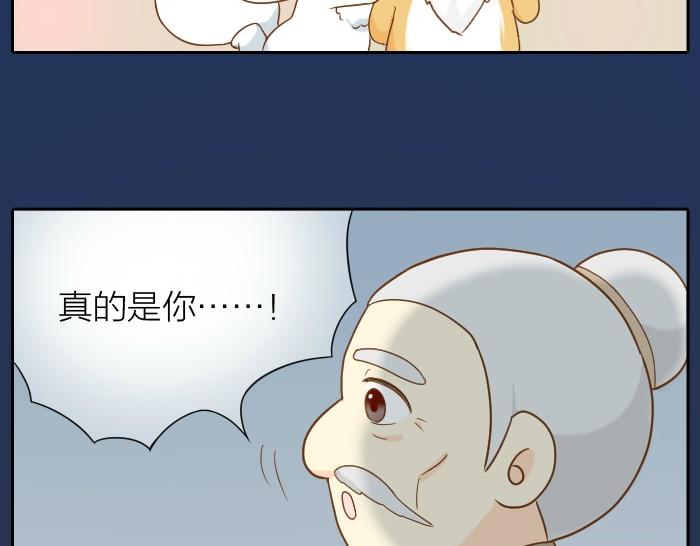 第59话 你终于来了25