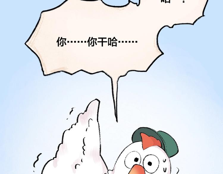 第46话 写信33