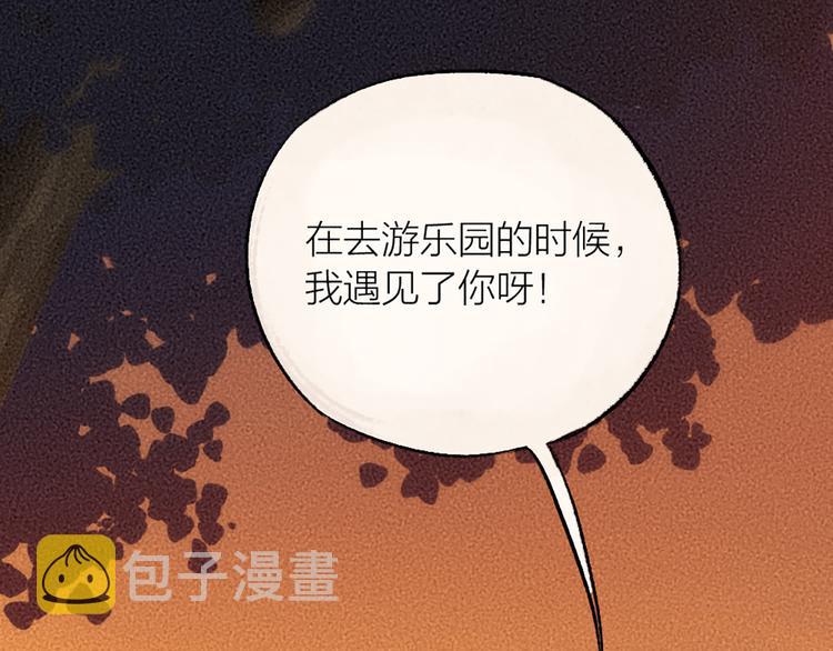 第6话 奇异的妖怪书局72