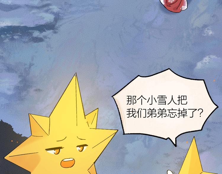 第80话 一定要来还给我！24