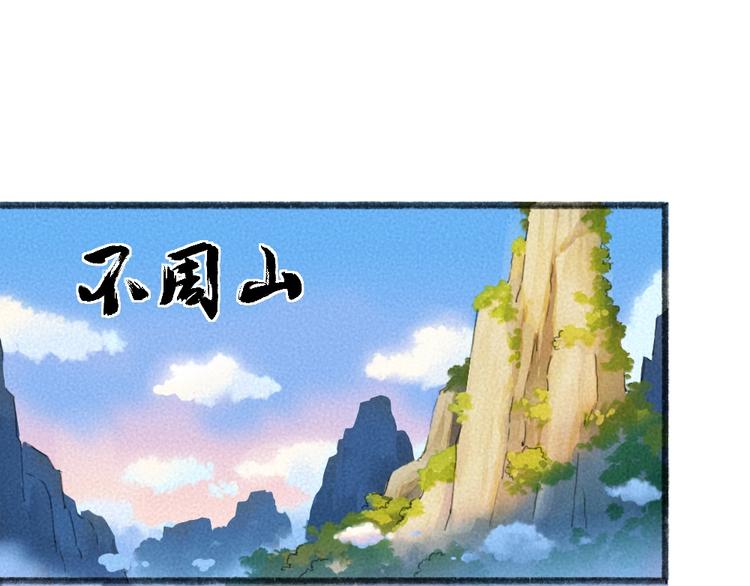第27话 小狐狸不知道的事13