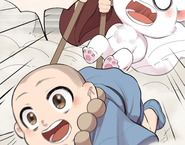 第105话 大师！请你教教我！72