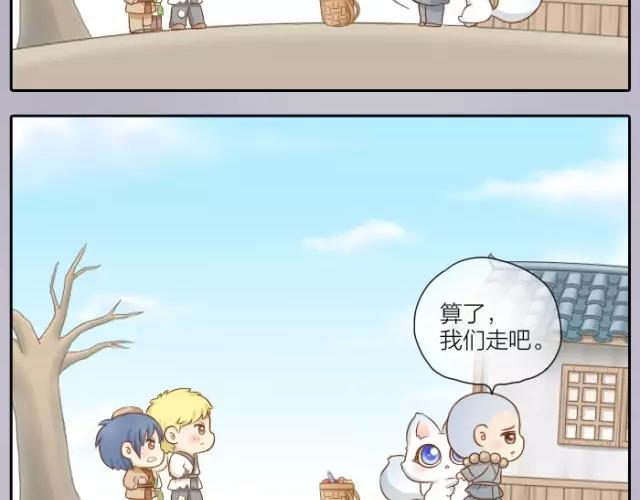 第29话 你是我一年来，最好的收获13