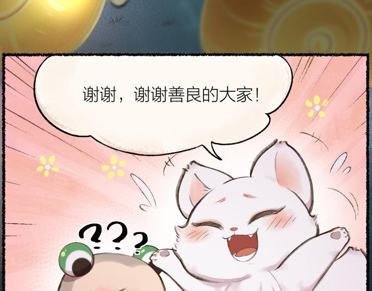 第7话 一起睡51