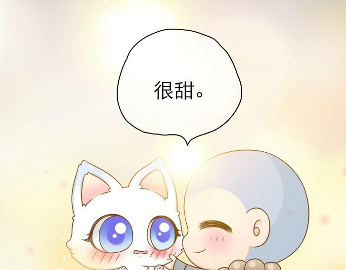 第21话 只要是你给的，都是最好的34