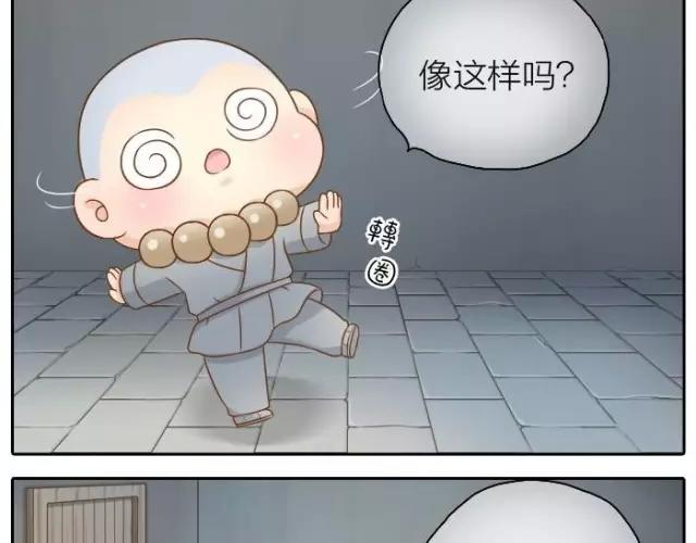 第34话 我看着你，便知道了喝酒的感觉。14