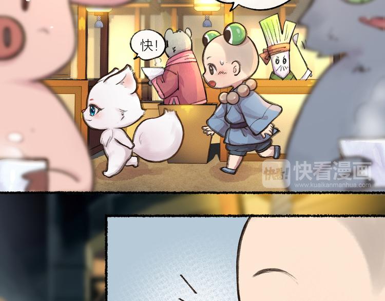 元宵节番外篇28