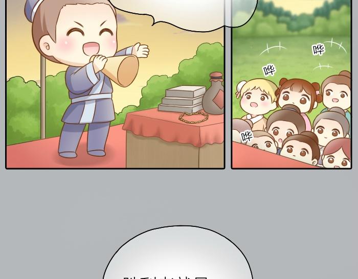 第41话 奖品哪有你重要！18