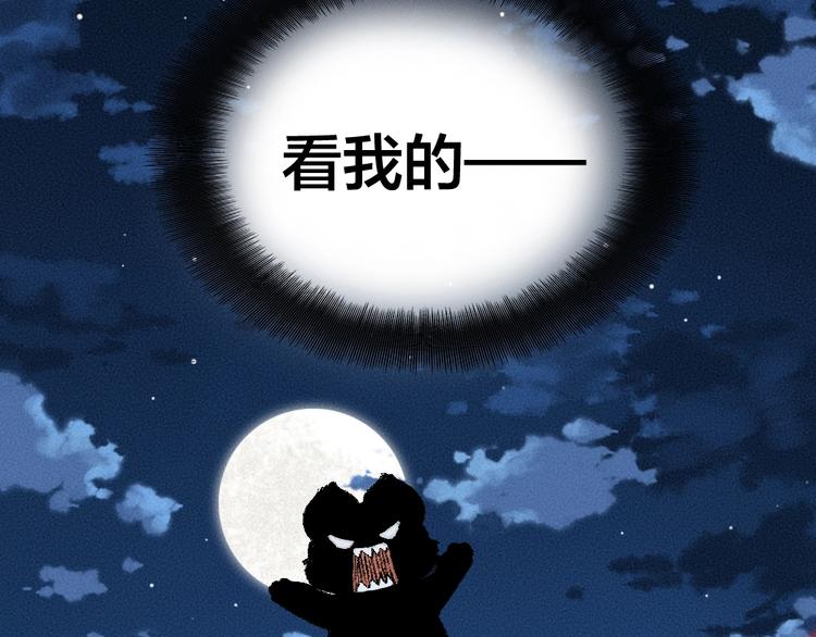 第53话 木偶师（二）21