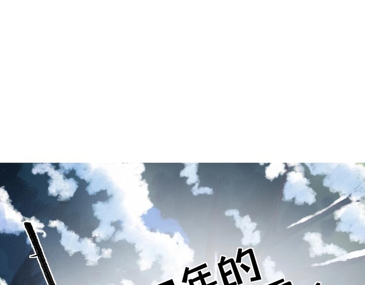 第57话 雪天的游戏2