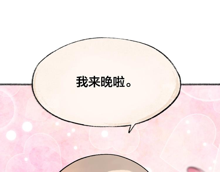 第64话 河神191