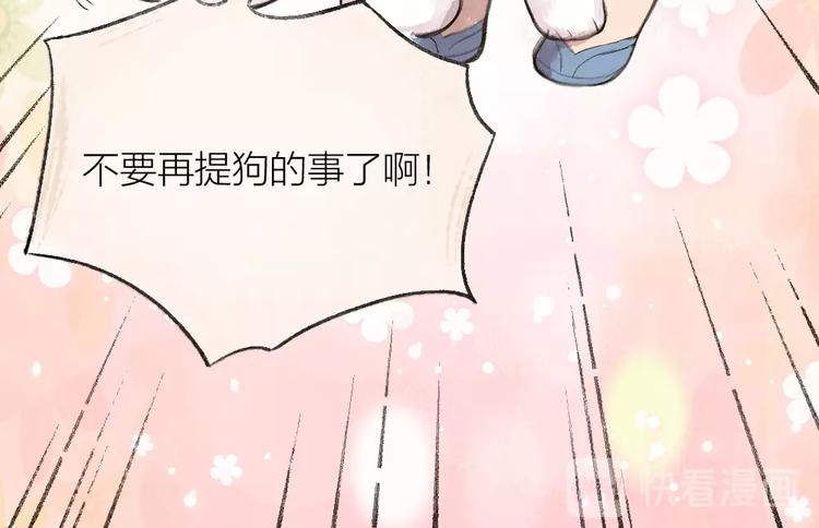 第19话 不许逗我啦！27