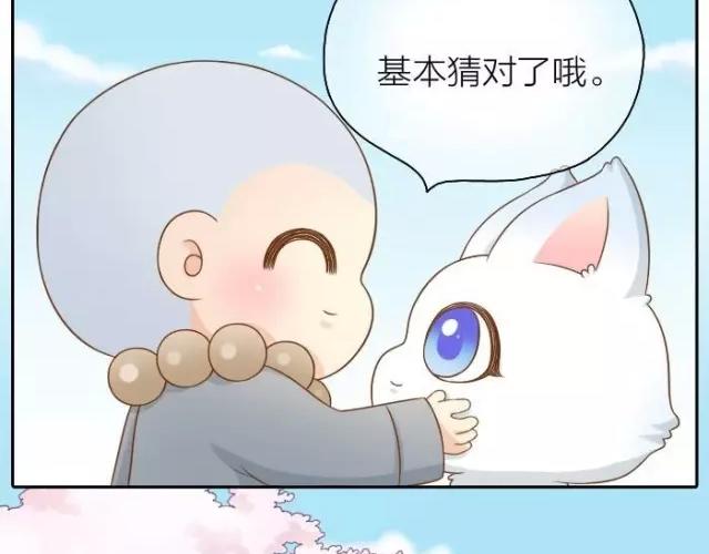 第35话 我想要的未来，有你参与26