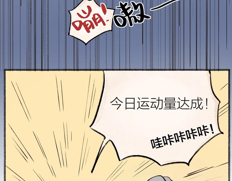 第25话 脑瓜崩大赛！24