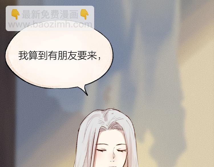 第104话 命中注定42