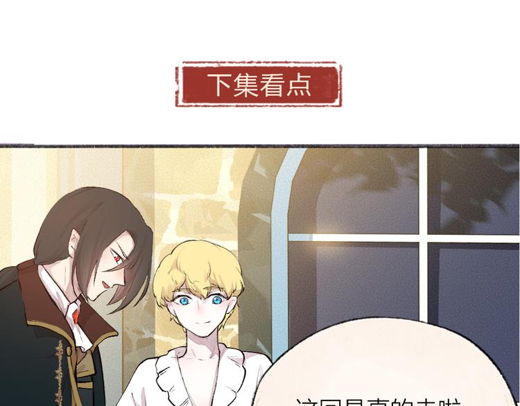 第84话 小骗子97