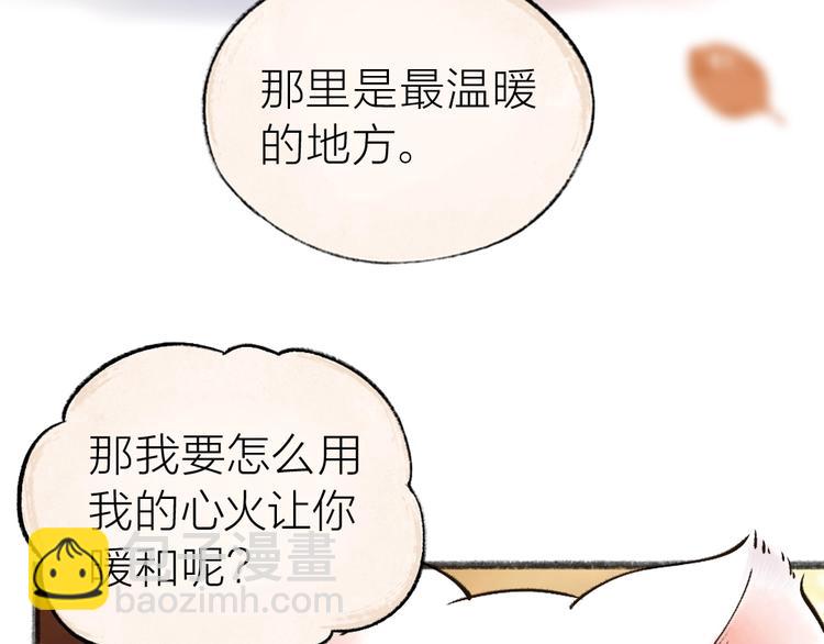 第39话 取暖62