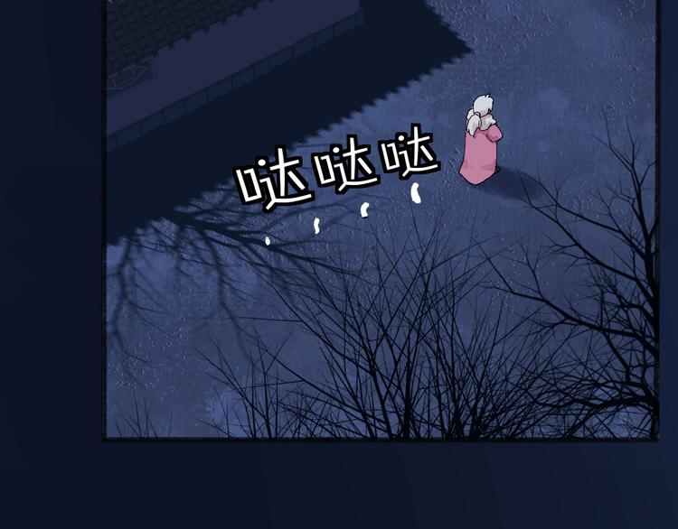 第109话 这里有妖风！5