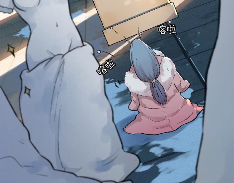 第61话 小雪人？7
