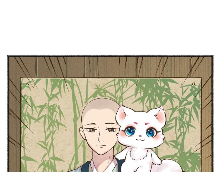 第34话 他是我的~31