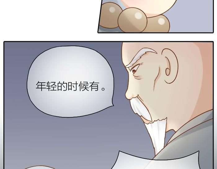 第61话 你把我的心拿走吧！20