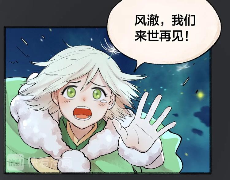 第47话 在你身边64