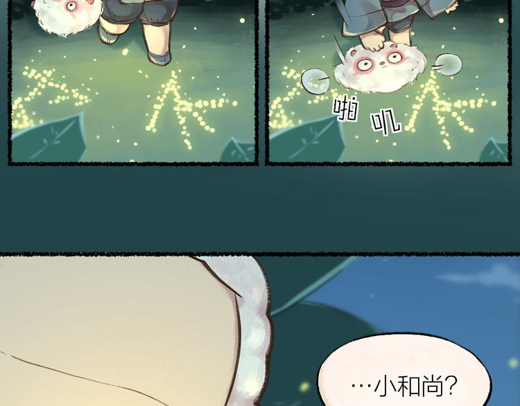 第10话 对不起70
