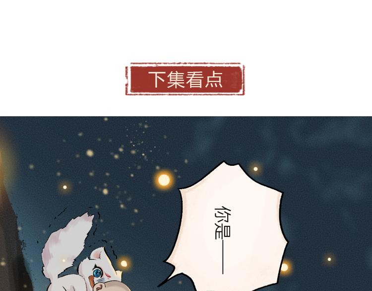 番外篇 人间代购&amp;amp;鬼压床69