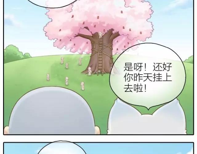 第35话 我想要的未来，有你参与24