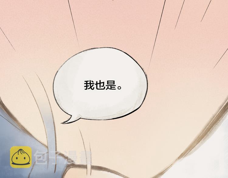 番外：真的好久不见啦！42