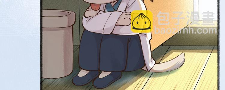 第29话 公园告白13