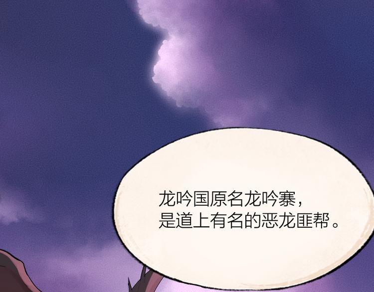 第91话 烟花下的誓言0