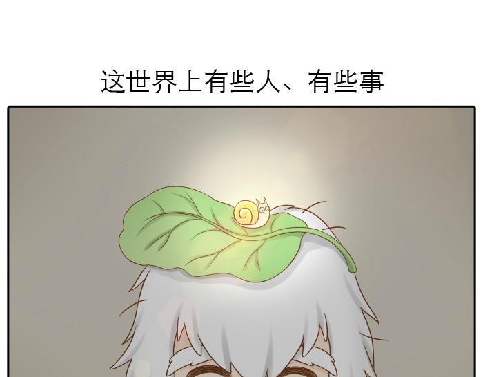 第12话 多日不见，小狐狸为何却跟踪小和尚？39