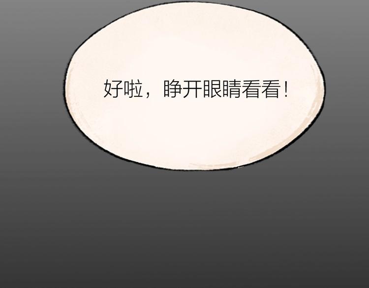 第32话 相亲相爱一家人23