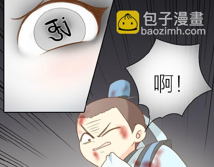 第60话 小狐狸，快跑啊！28