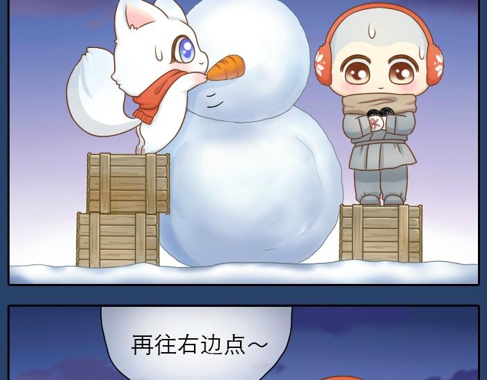 第23话 愿这个冬天也有能温暖你的人8