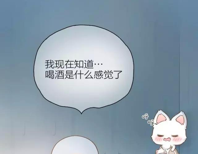 第34话 我看着你，便知道了喝酒的感觉。22