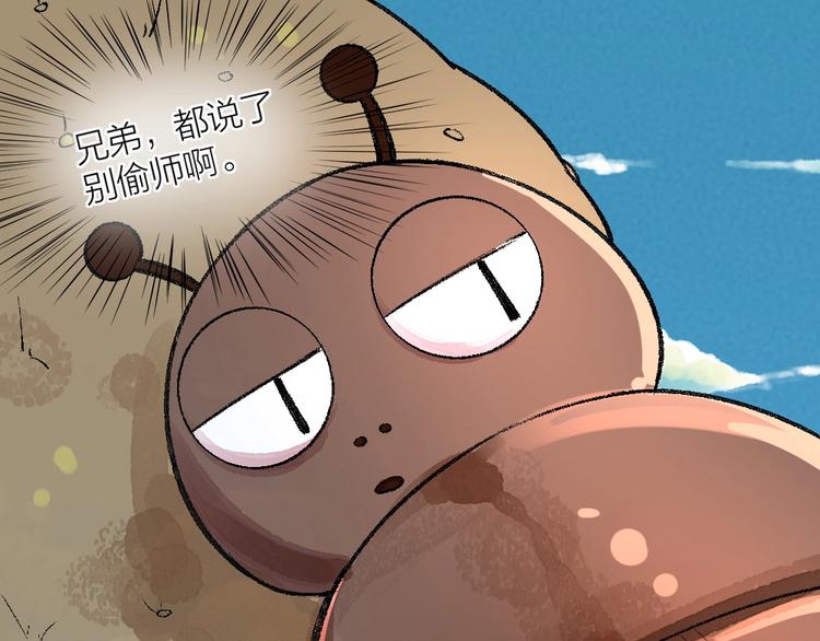 第57话 雪天的游戏83