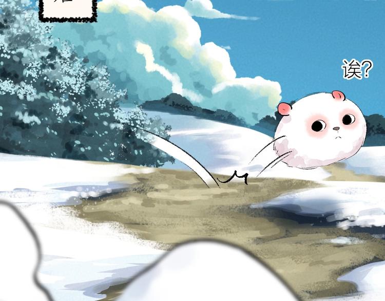 第57话 雪天的游戏75