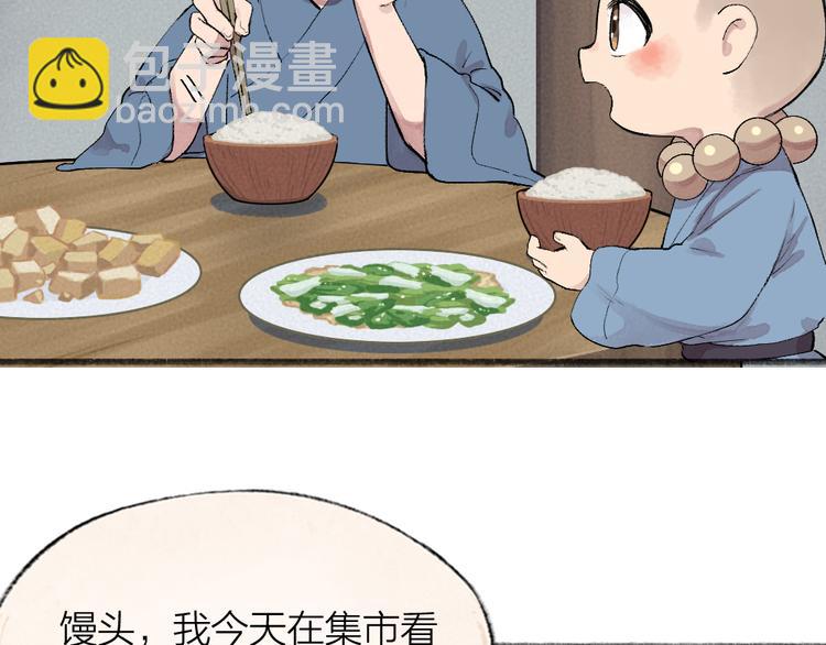 第95话 显灵49