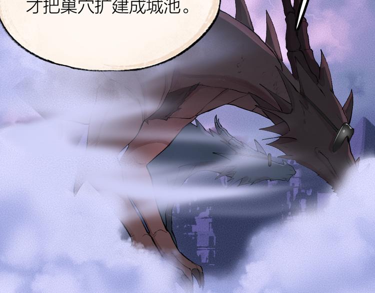 第91话 烟花下的誓言4