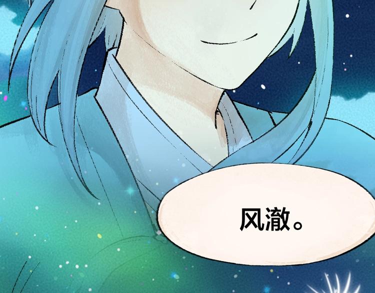 第47话 在你身边11