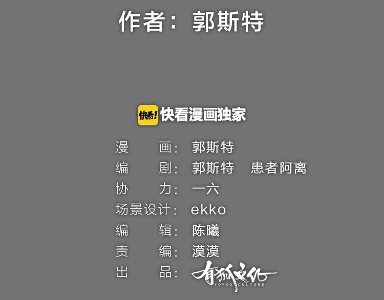 第23话 放烟花1