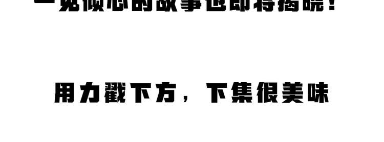 第81话 终于有人类上门了！96