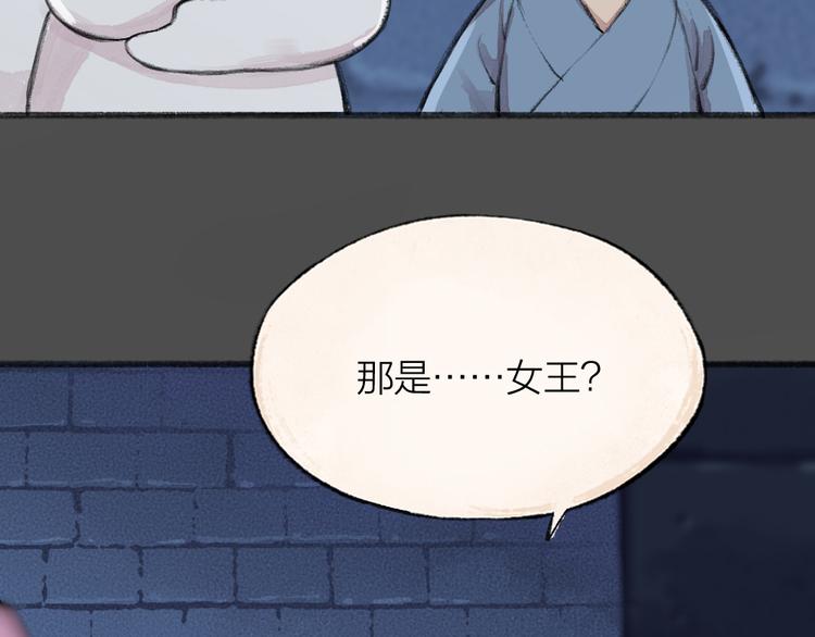第88话 跟我一起走吧！23