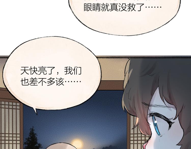 第104话 命中注定57