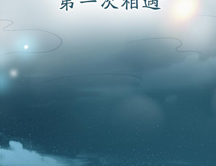 序章 与你的初次相遇62