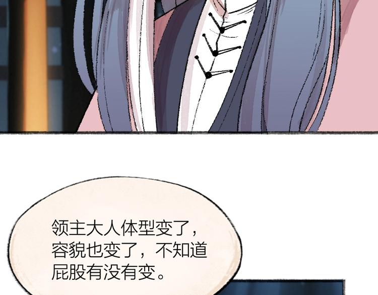 第62话 冷笑话33