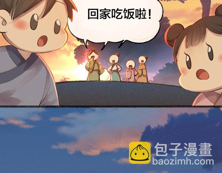 第31话 姑获鸟31