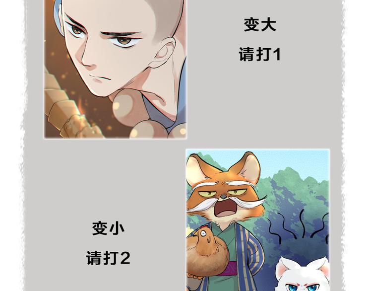 第88话 跟我一起走吧！97
